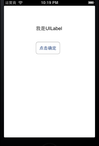 IOS学习笔记(三)之UIView的标签(UILabel)与按钮(UIButton)