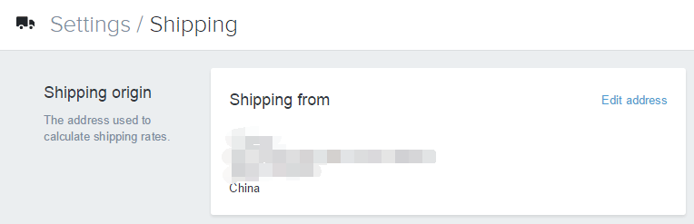 Shipping/物流设置