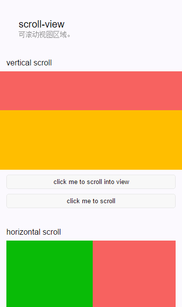 scroll-view